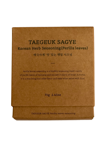 Perilla Leaf Seasoning 5g x 16 Packets (80g) - Image 5